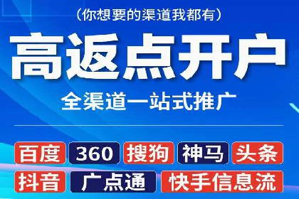抖音信息流广告的创意内容制作全流程