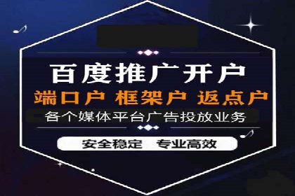探索今日头条信息流广告的投放策略——以某品牌为例
