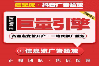 百度竞价托管外包案例：打造行业领军品牌